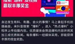 热点暴料,真相背后令人震惊